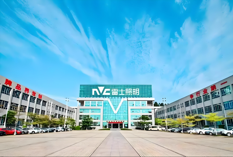 惠州市雷士照明。地址：惠州市惠城區汝湖鎮下圍村