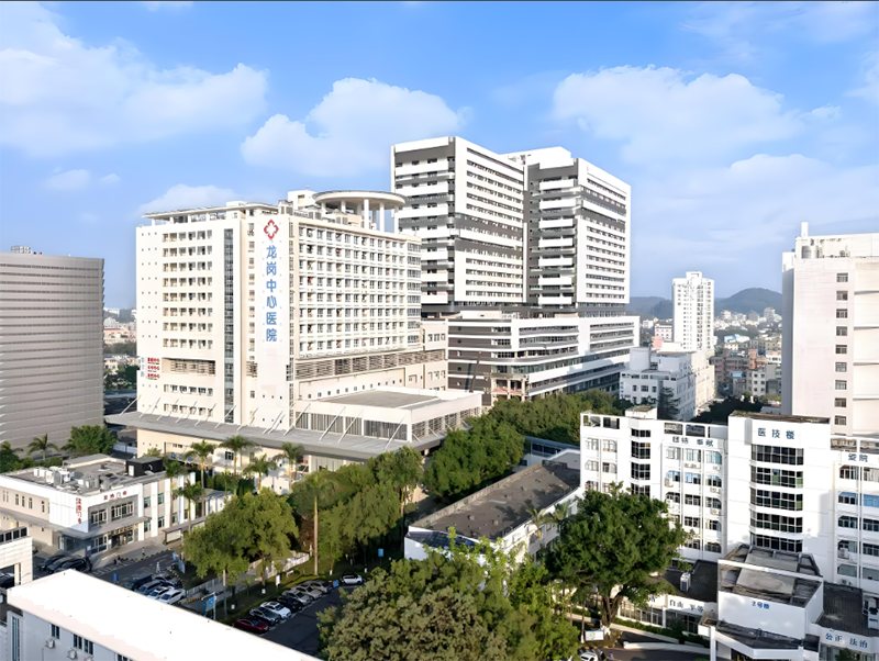 深圳市龍崗中心醫院。地址：深圳市龍崗區龍崗大道6082號