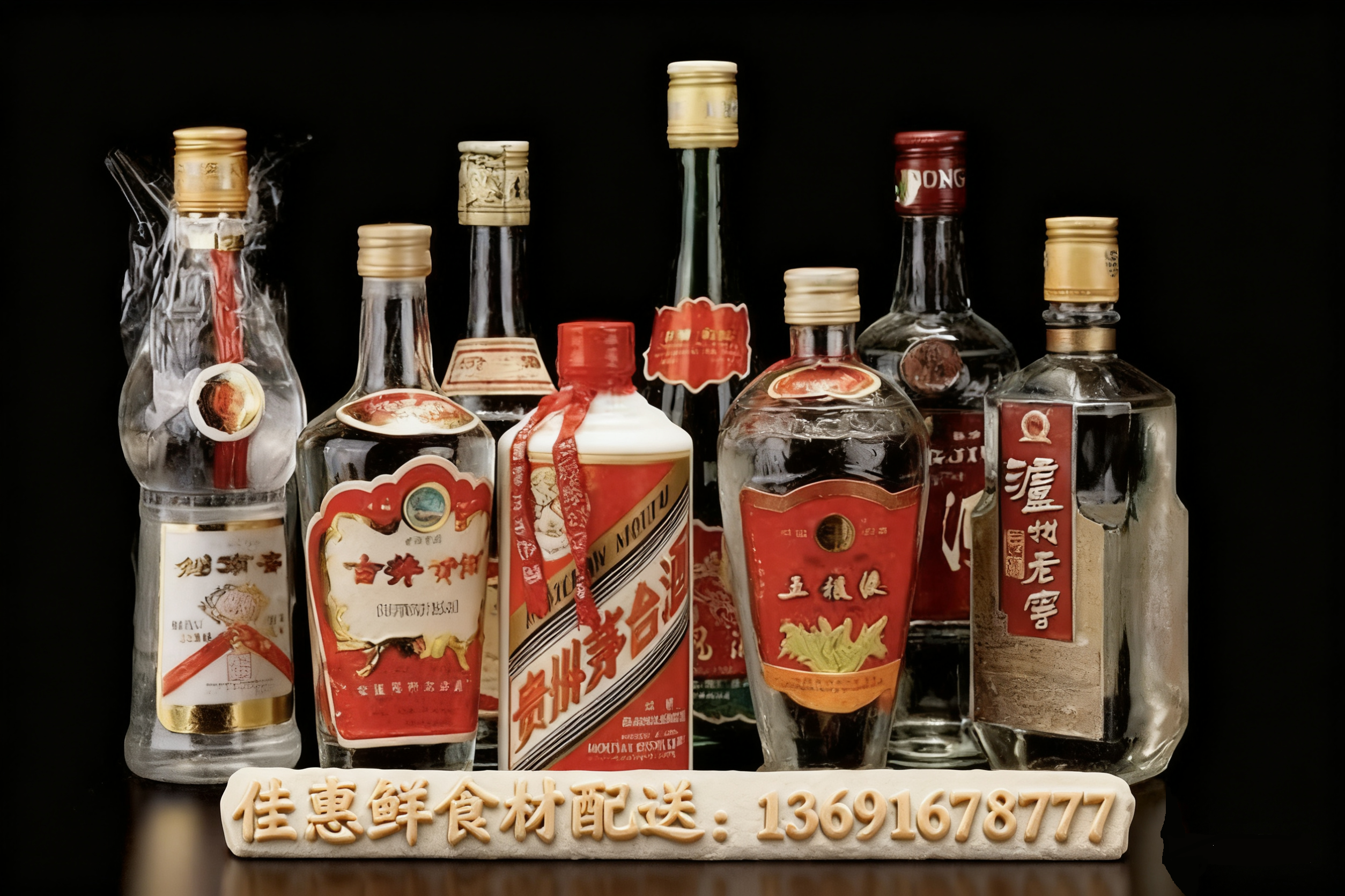 惠州蔬菜配送與您淺談：白酒的保質期多久？